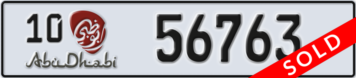 abu dhabi License Plate Number 56763 Code 10
