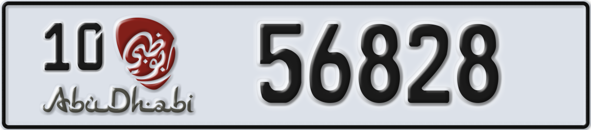 abu dhabi License Plate Number 56828 Code 10