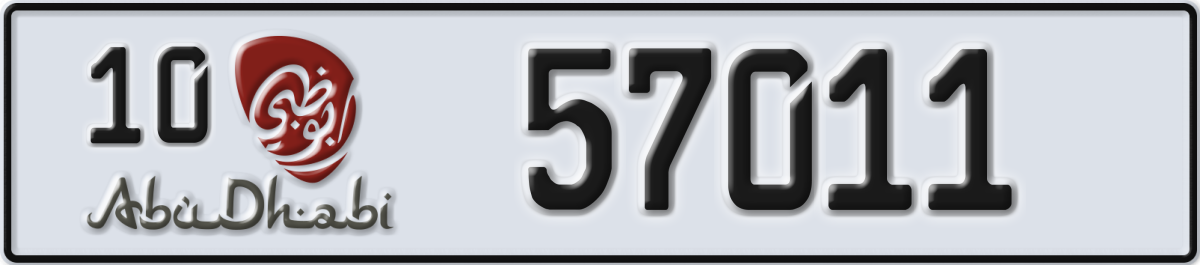 abu dhabi License Plate Number 57011 Code 10