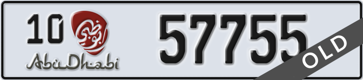 abu dhabi License Plate Number 57755 Code 10