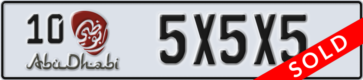 abu dhabi License Plate Number 5X5X5 Code 10
