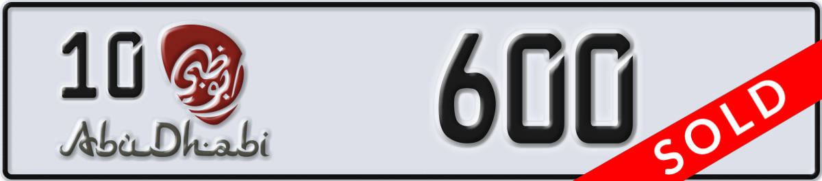 abu dhabi License Plate Number 600 Code 10