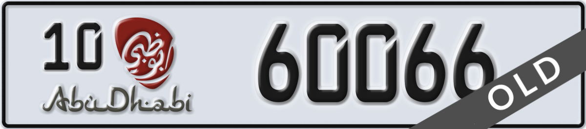 abu dhabi License Plate Number 60066 Code 10