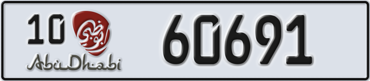 abu dhabi License Plate Number 60691 Code 10