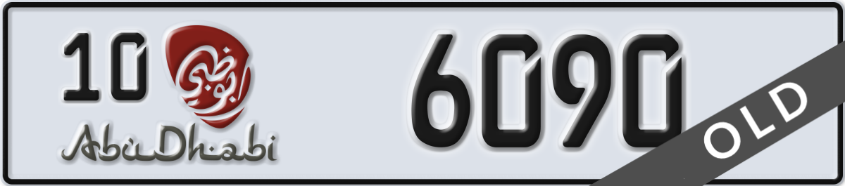 abu dhabi License Plate Number 6090 Code 10