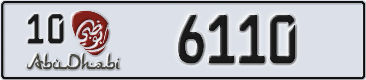 abu dhabi License Plate Number 6110 Code 10