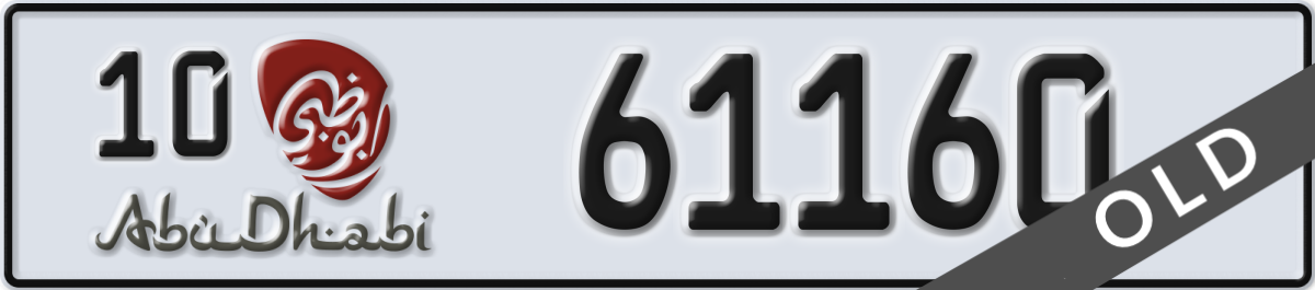 abu dhabi License Plate Number 61160 Code 10