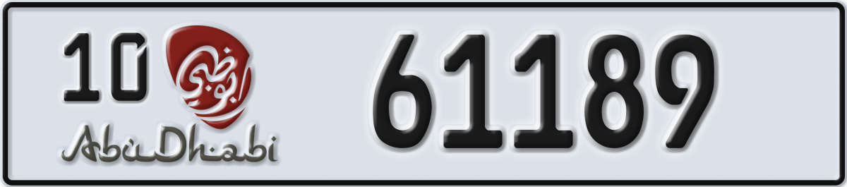 abu dhabi License Plate Number 61189 Code 10