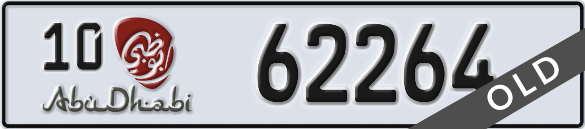 abu dhabi License Plate Number 62264 Code 10
