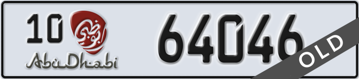 abu dhabi License Plate Number 64046 Code 10