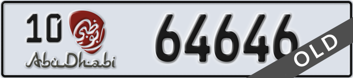 abu dhabi License Plate Number 64646 Code 10
