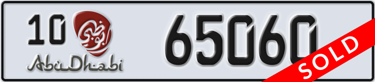 abu dhabi License Plate Number 65060 Code 10