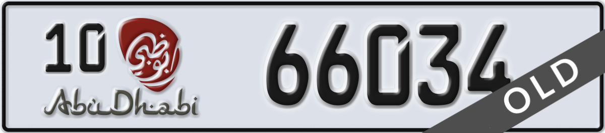 abu dhabi License Plate Number 66034 Code 10