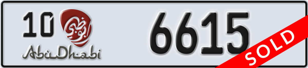 abu dhabi License Plate Number 6615 Code 10