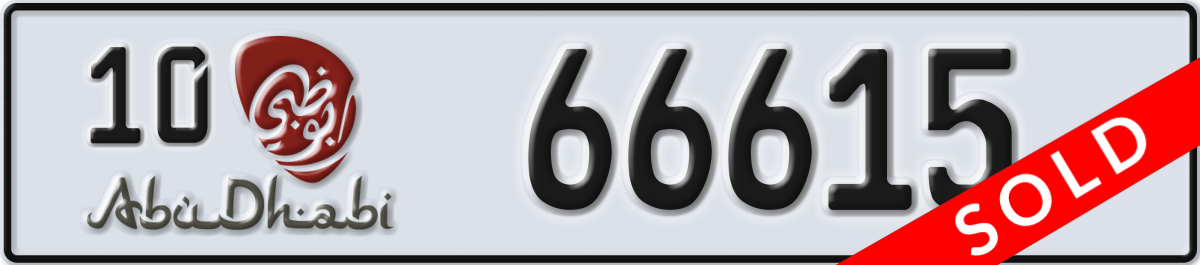 abu dhabi License Plate Number 66615 Code 10