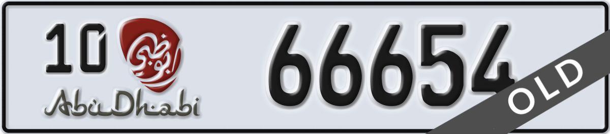abu dhabi License Plate Number 66654 Code 10