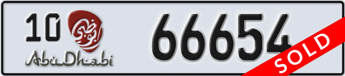 abu dhabi License Plate Number 66654 Code 10
