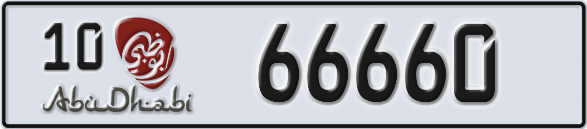 abu dhabi License Plate Number 66660 Code 10