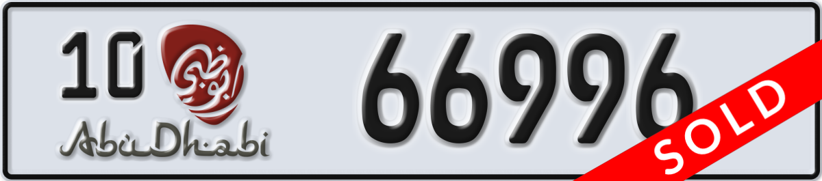 abu dhabi License Plate Number 66996 Code 10
