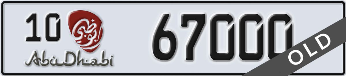 abu dhabi License Plate Number 67000 Code 10