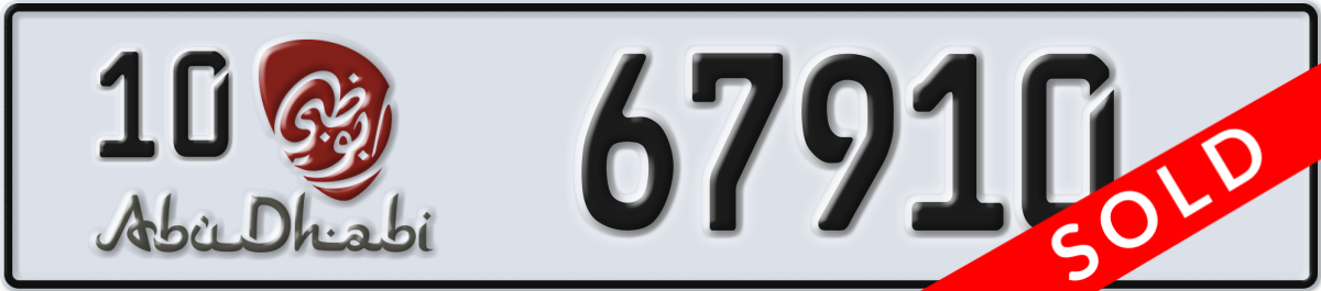 abu dhabi License Plate Number 67910 Code 10