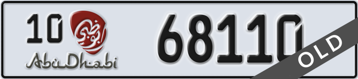 abu dhabi License Plate Number 68110 Code 10