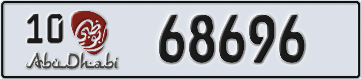 abu dhabi License Plate Number 68696 Code 10