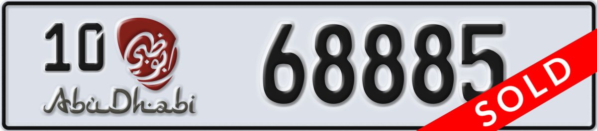 abu dhabi License Plate Number 68885 Code 10