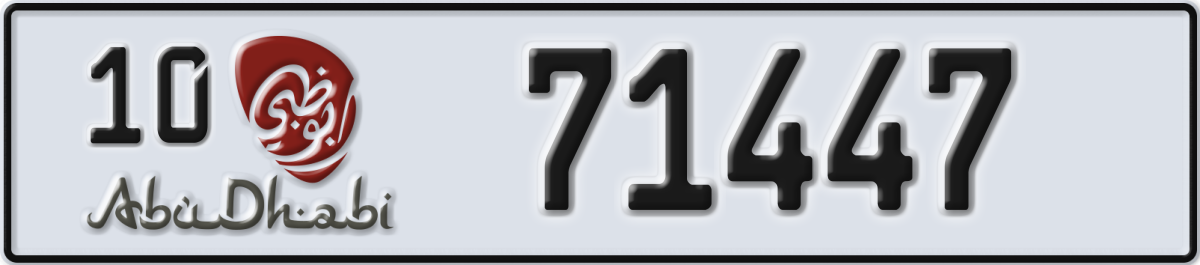 abu dhabi License Plate Number 71447 Code 10
