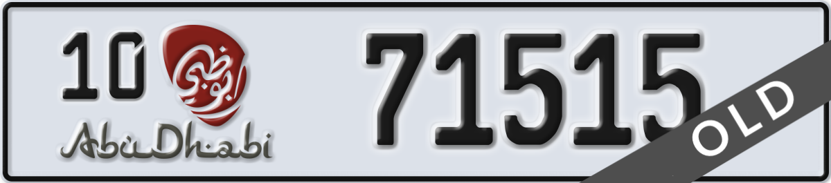 abu dhabi License Plate Number 71515 Code 10