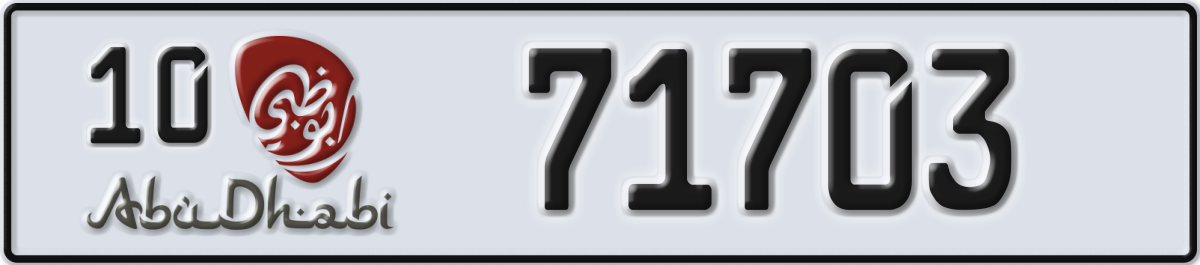 abu dhabi License Plate Number 71703 Code 10
