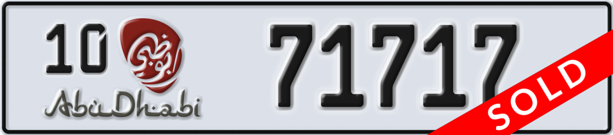abu dhabi License Plate Number 71717 Code 10