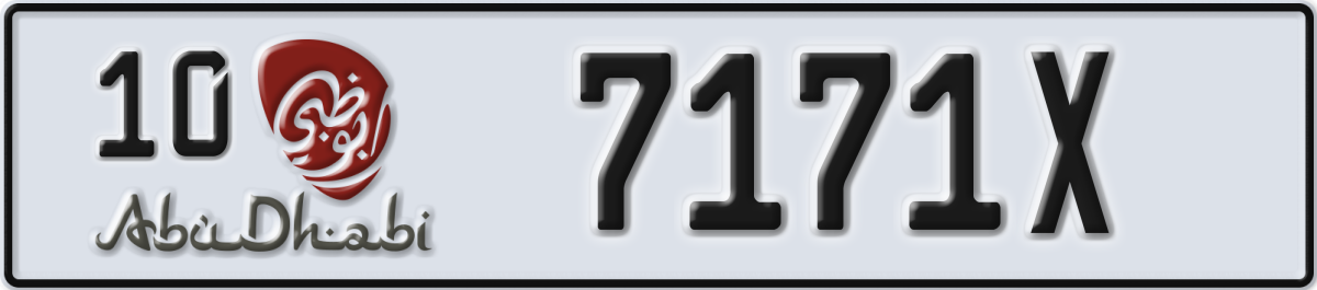 abu dhabi License Plate Number 7171X Code 10