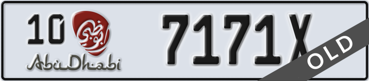 abu dhabi License Plate Number 7171X Code 10
