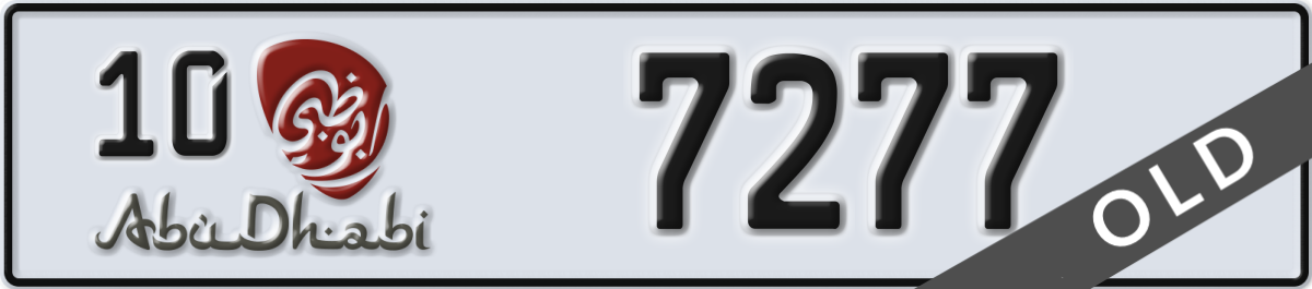 abu dhabi License Plate Number 7277 Code 10