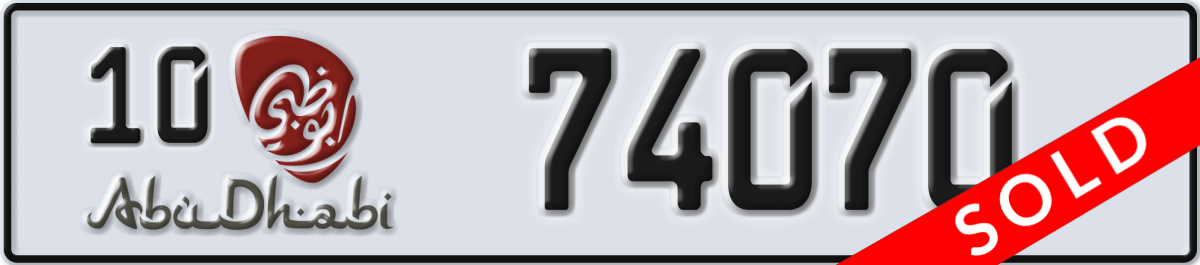 abu dhabi License Plate Number 74070 Code 10