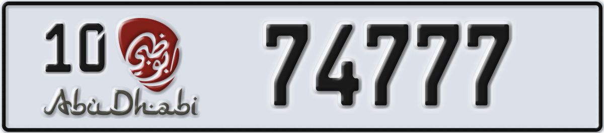 abu dhabi License Plate Number 74777 Code 10