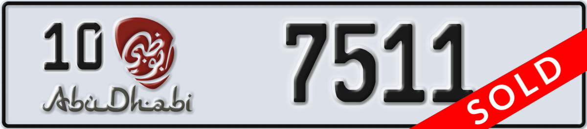 abu dhabi License Plate Number 7511 Code 10