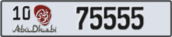 abu dhabi - code - 10 - number -75555