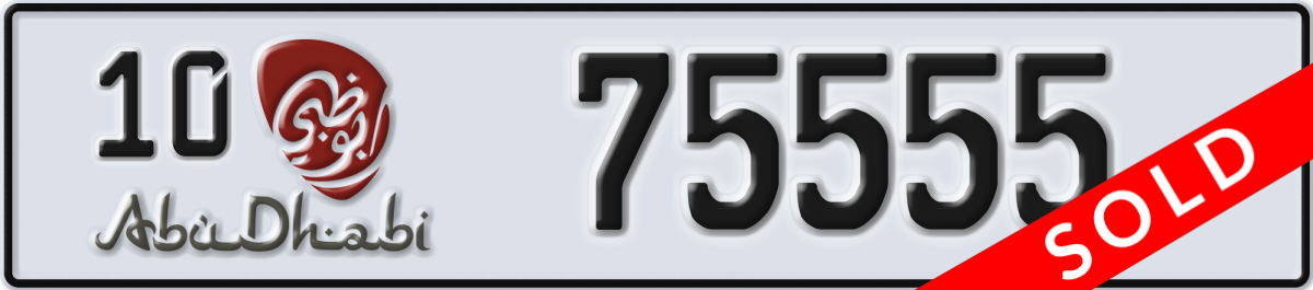 abu dhabi License Plate Number 75555 Code 10