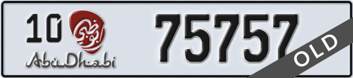 abu dhabi License Plate Number 75757 Code 10