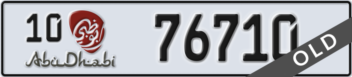 abu dhabi License Plate Number 76710 Code 10