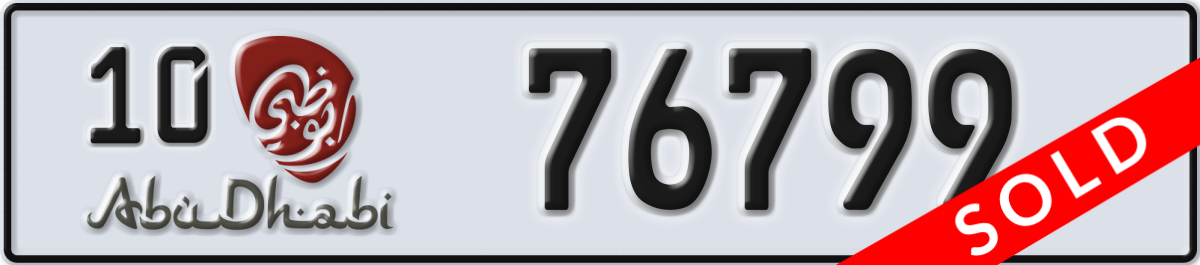 abu dhabi License Plate Number 76799 Code 10