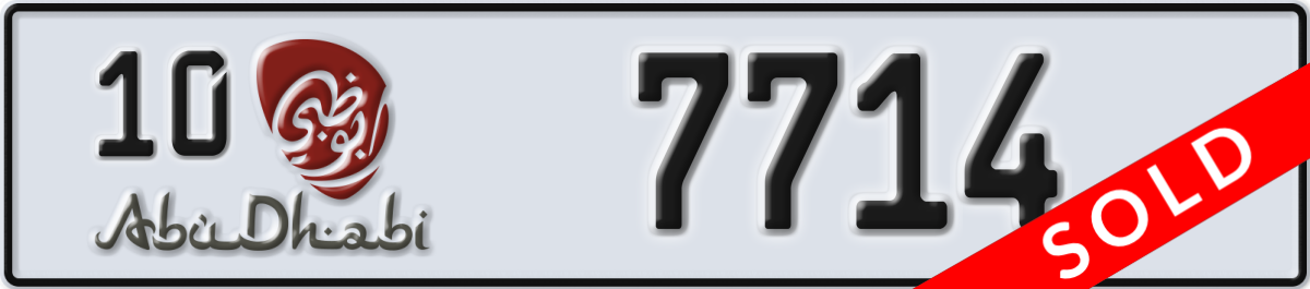 abu dhabi License Plate Number 7714 Code 10