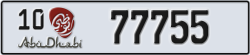 abu dhabi - code - 10 - number -77755