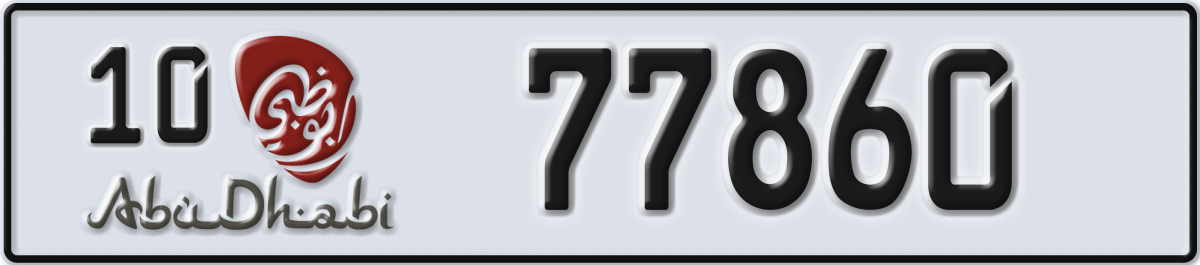 abu dhabi License Plate Number 77860 Code 10