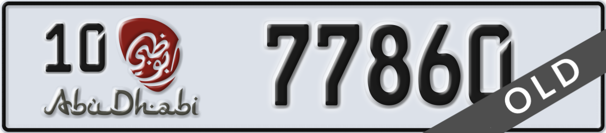 abu dhabi License Plate Number 77860 Code 10
