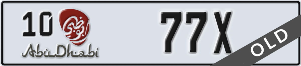 abu dhabi License Plate Number 77X Code 10