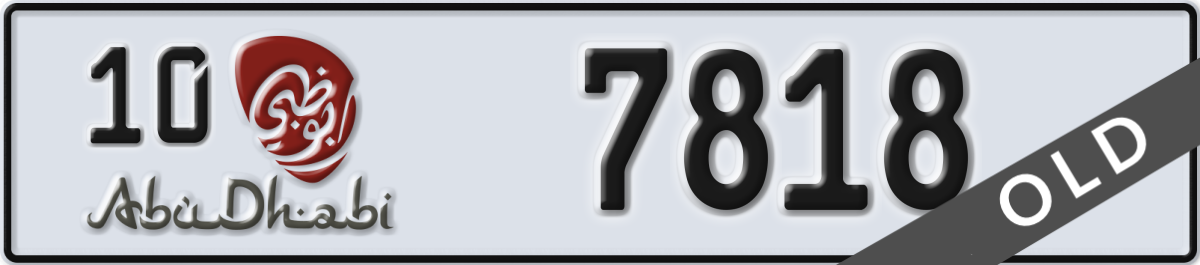 abu dhabi License Plate Number 7818 Code 10