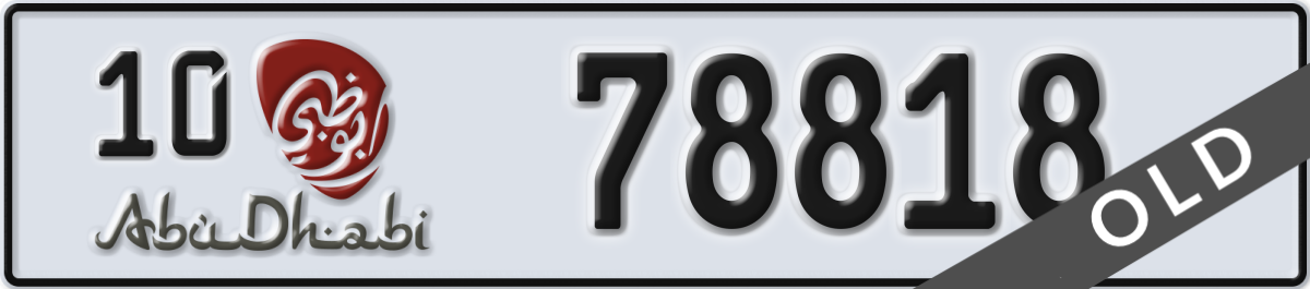abu dhabi License Plate Number 78818 Code 10